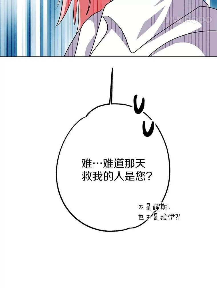 49.你最需要的人 第96页