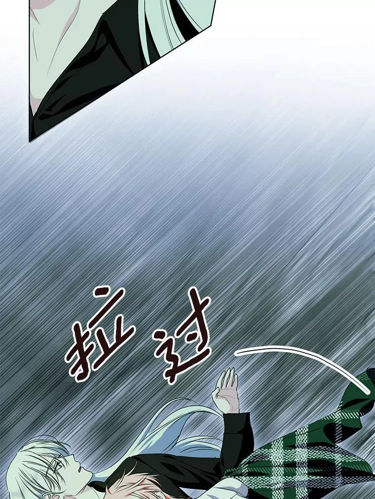 49.你最需要的人 第98页