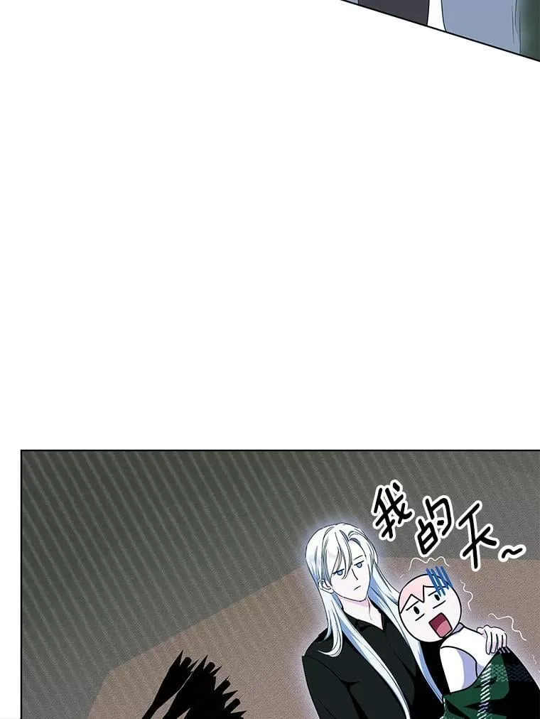 49.你最需要的人 第103页