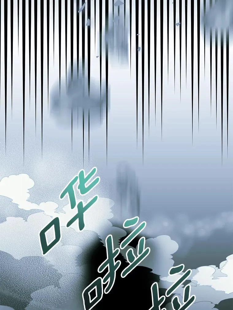 49.你最需要的人 第106页