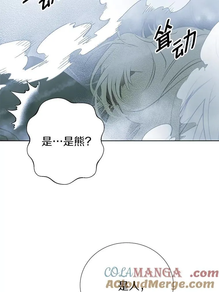 49.你最需要的人 第109页