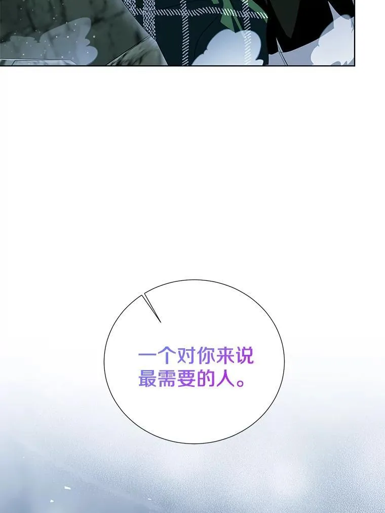 49.你最需要的人 第111页