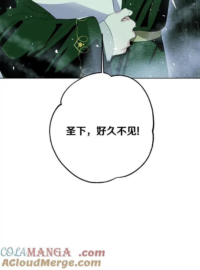 49.你最需要的人 第113页