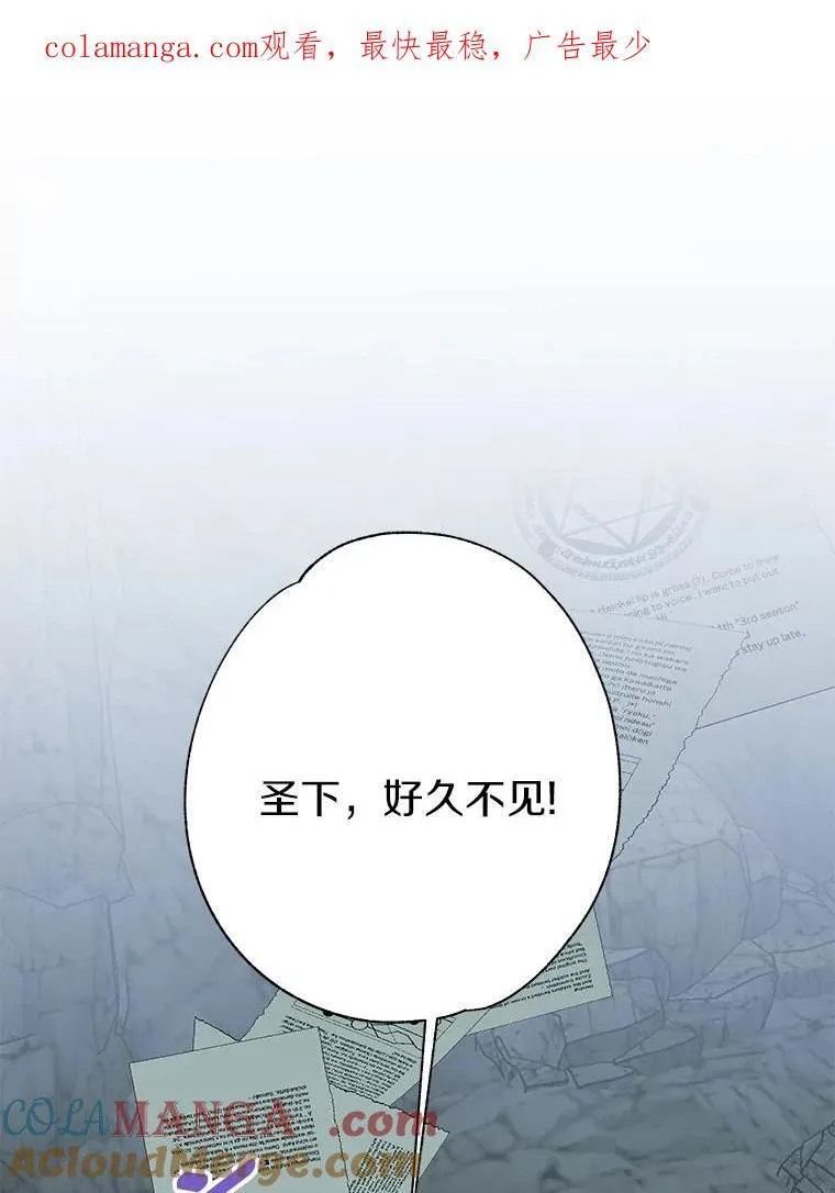 50.前任神兽管理员 第1页