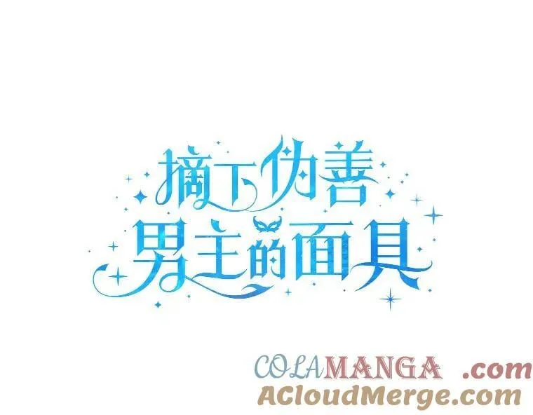 50.前任神兽管理员 第9页