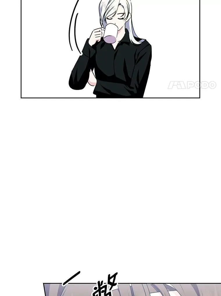 50.前任神兽管理员 第24页