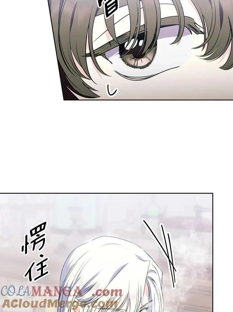 50.前任神兽管理员 第25页