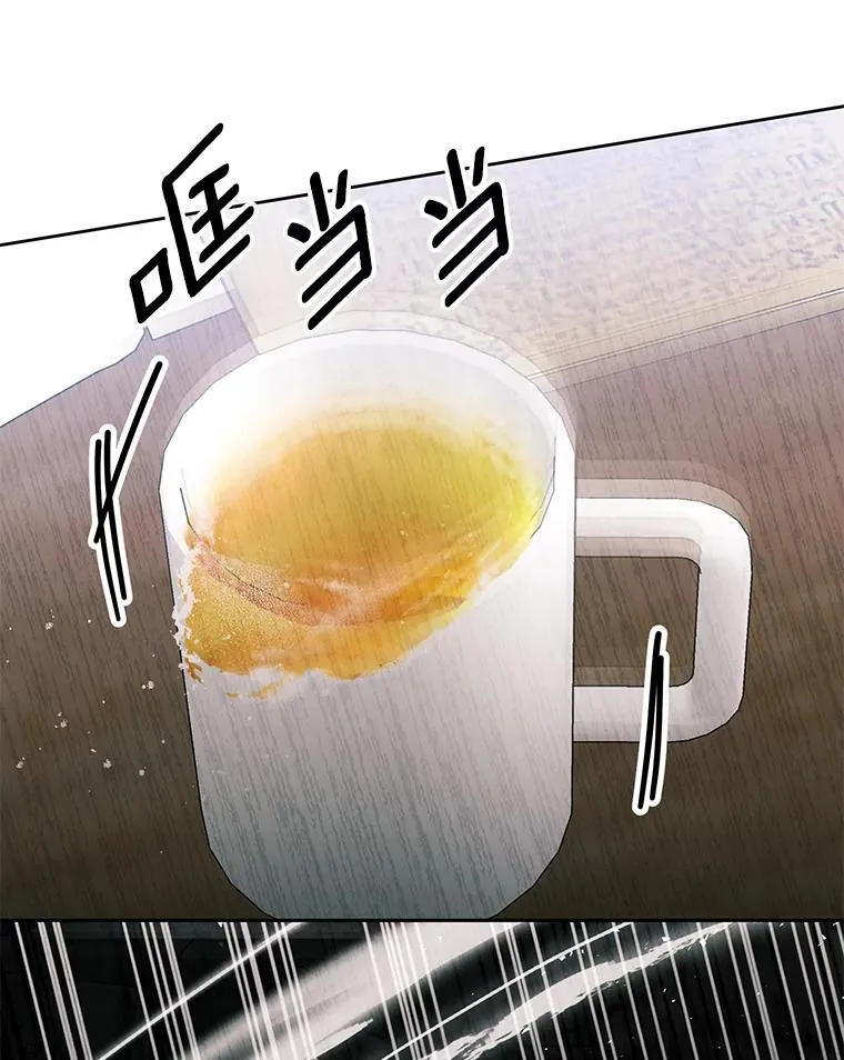 50.前任神兽管理员 第92页