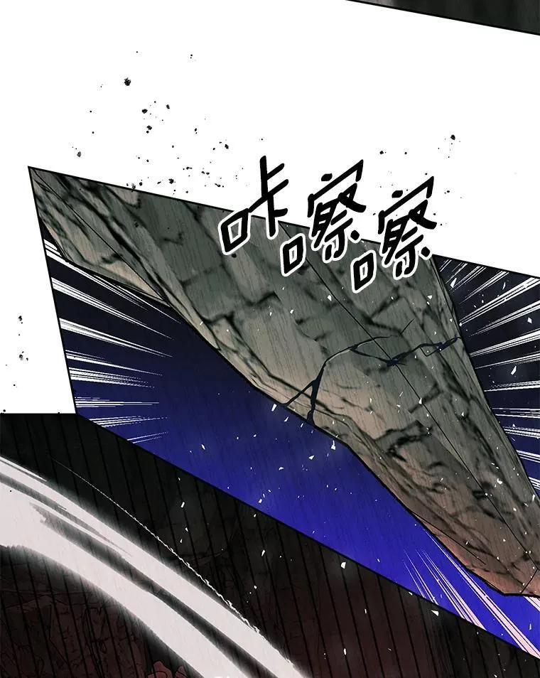 50.前任神兽管理员 第95页