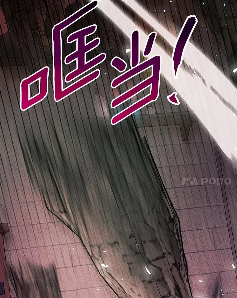 50.前任神兽管理员 第96页