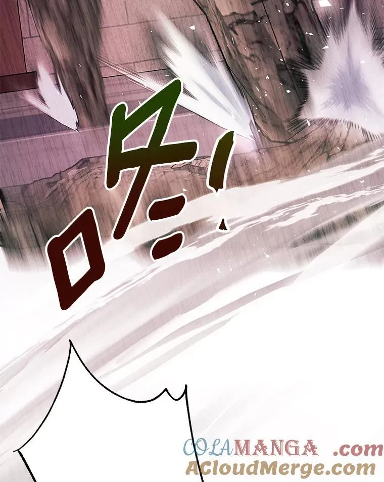 50.前任神兽管理员 第97页