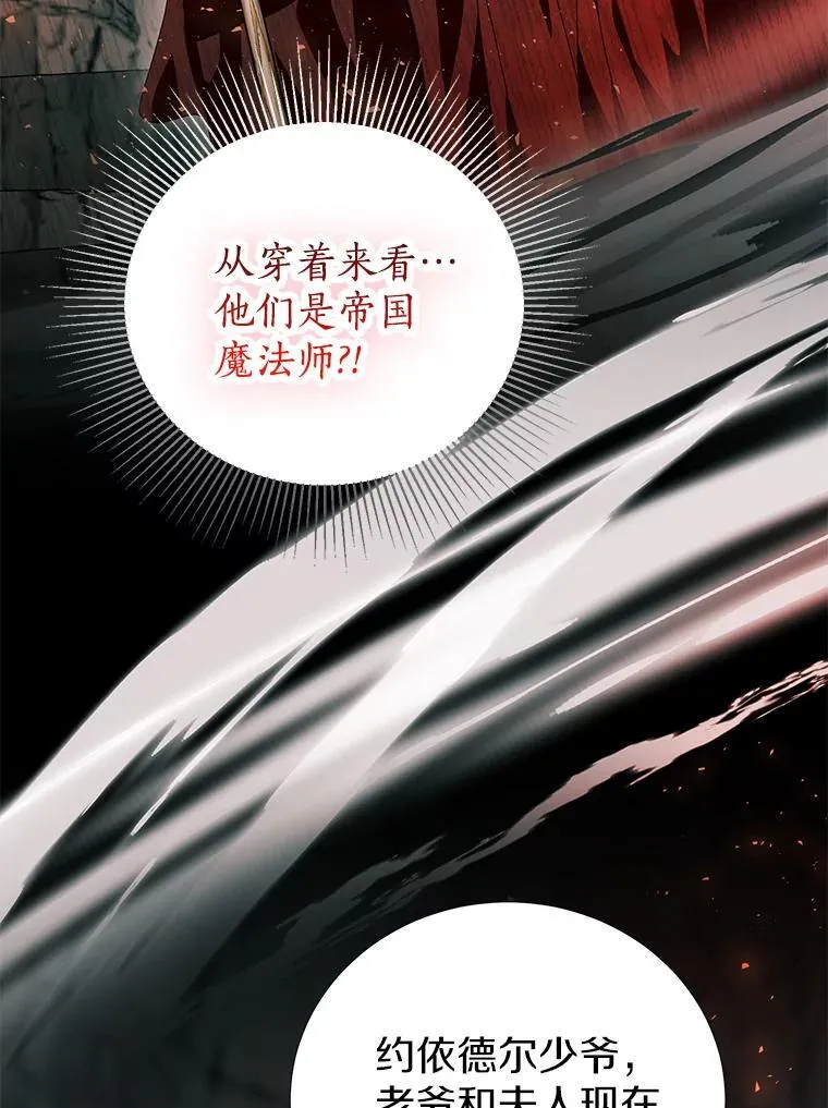51.另一半资料 第2页