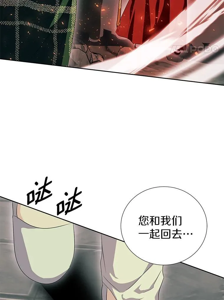 51.另一半资料 第4页