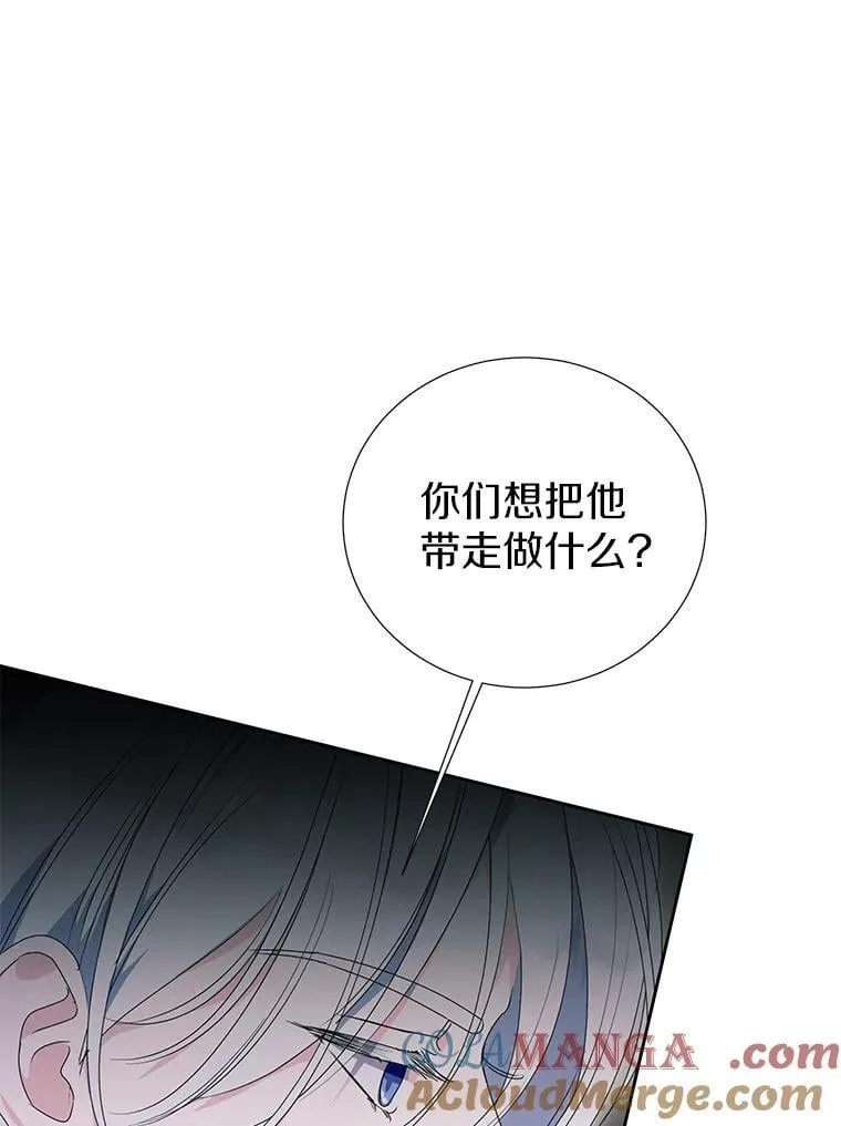 51.另一半资料 第9页