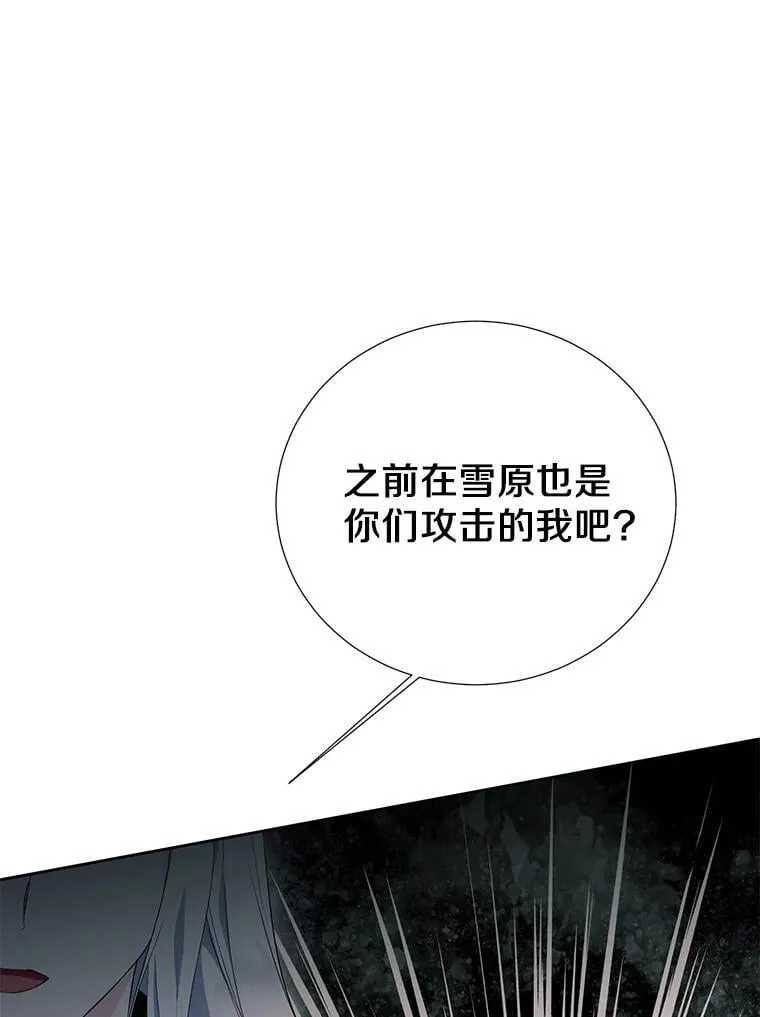 51.另一半资料 第12页