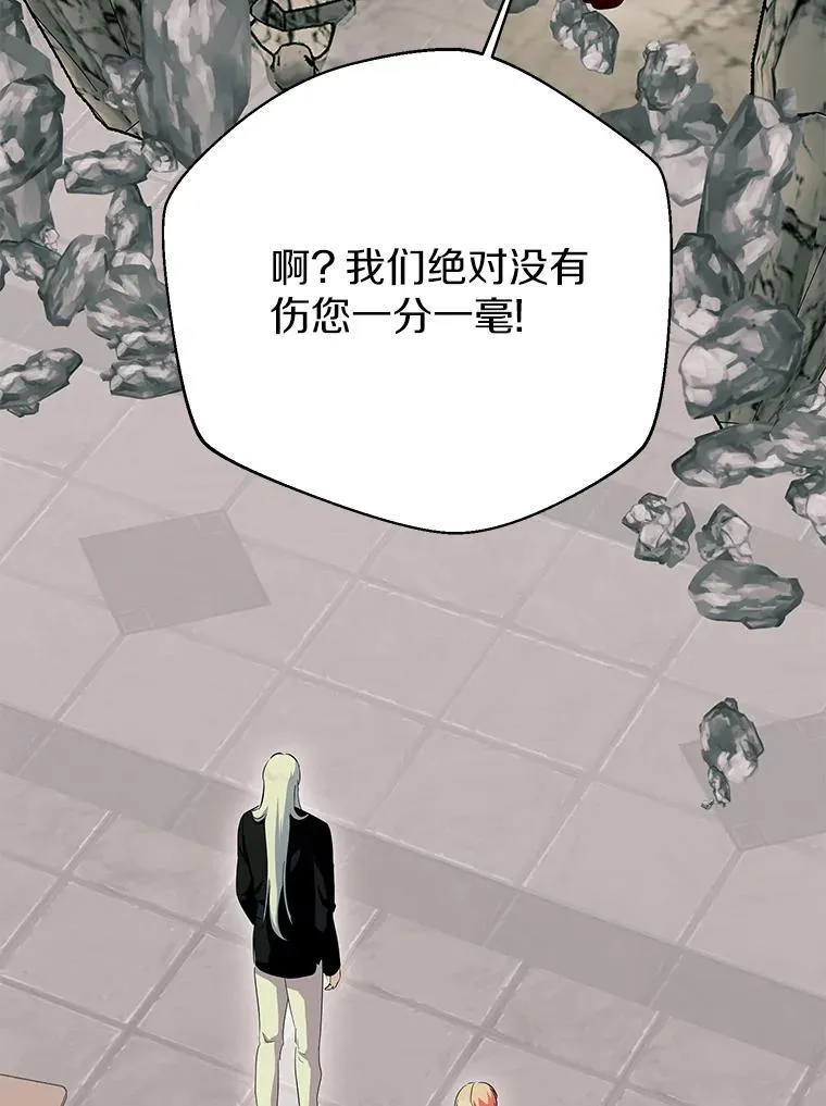 51.另一半资料 第15页
