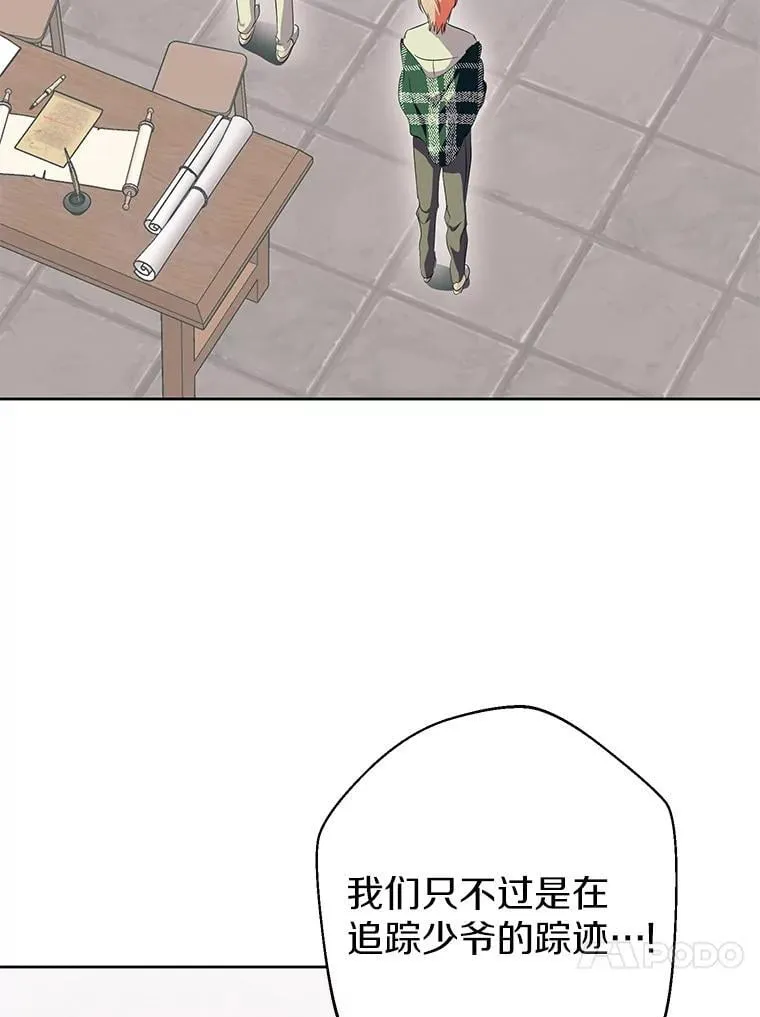 51.另一半资料 第16页
