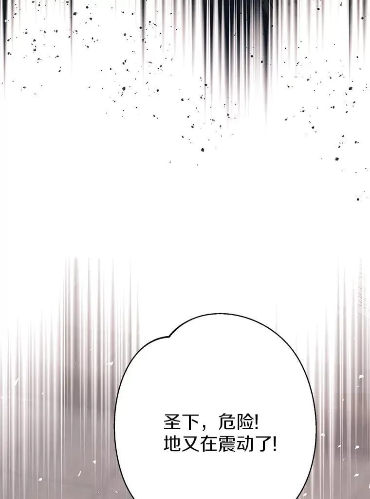 51.另一半资料 第22页