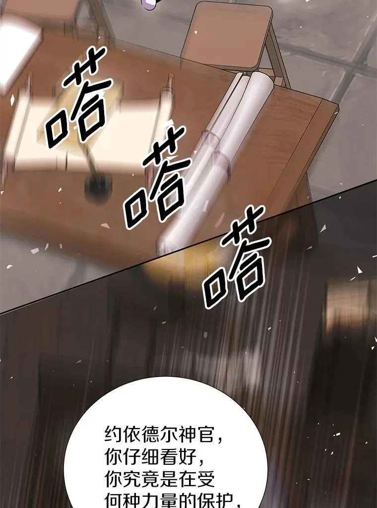 51.另一半资料 第24页