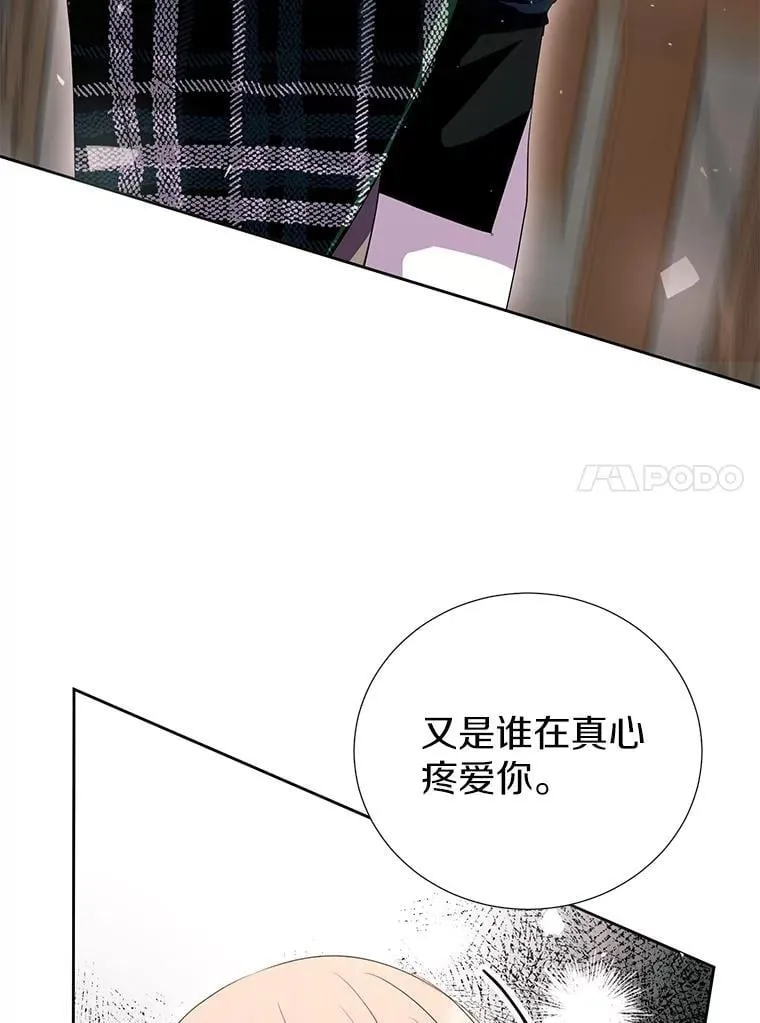 51.另一半资料 第26页
