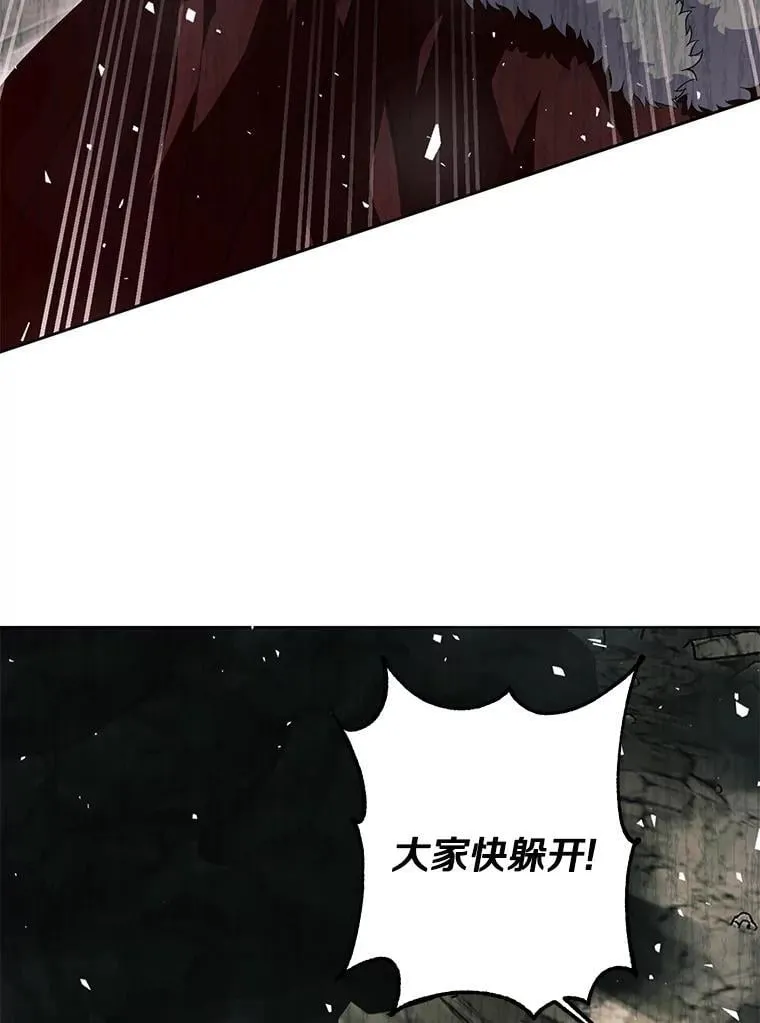 51.另一半资料 第31页