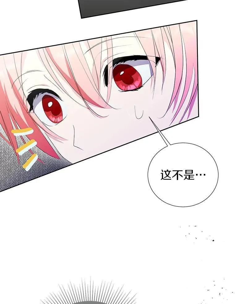 51.另一半资料 第38页