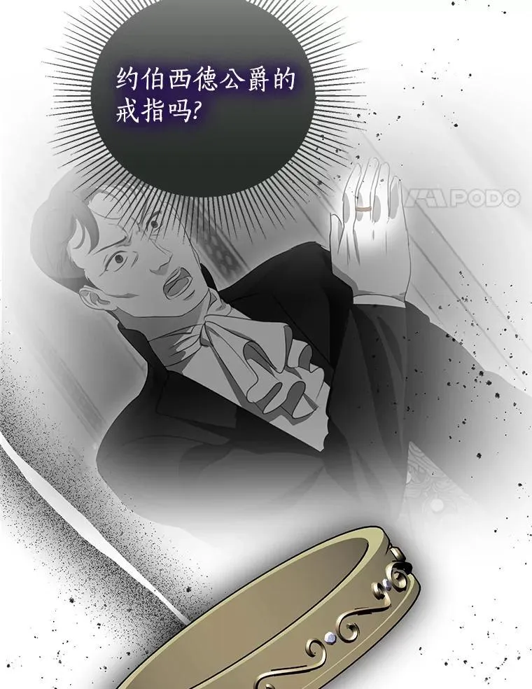 51.另一半资料 第39页