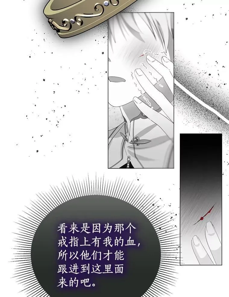 51.另一半资料 第40页