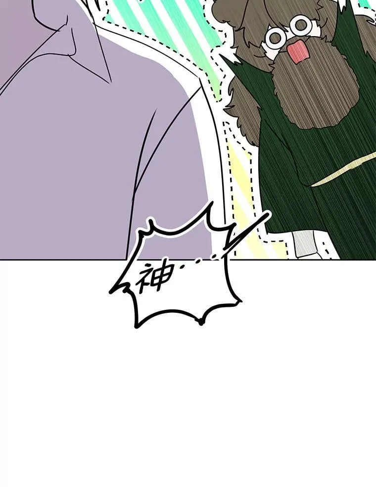 51.另一半资料 第46页