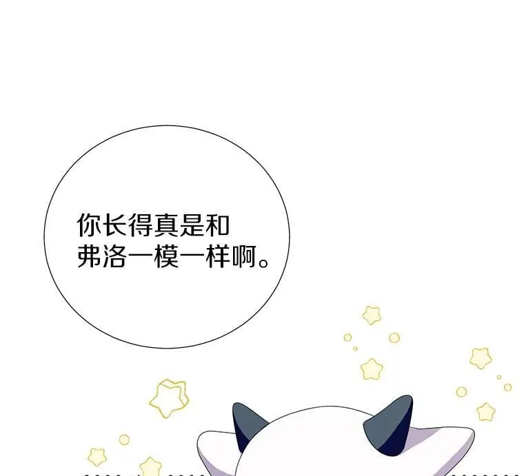 51.另一半资料 第52页