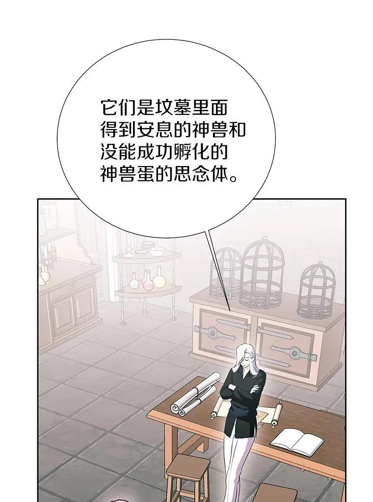 51.另一半资料 第56页