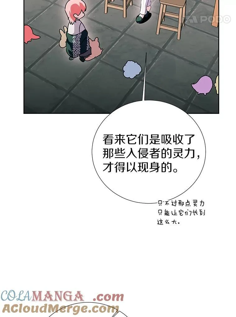 51.另一半资料 第57页