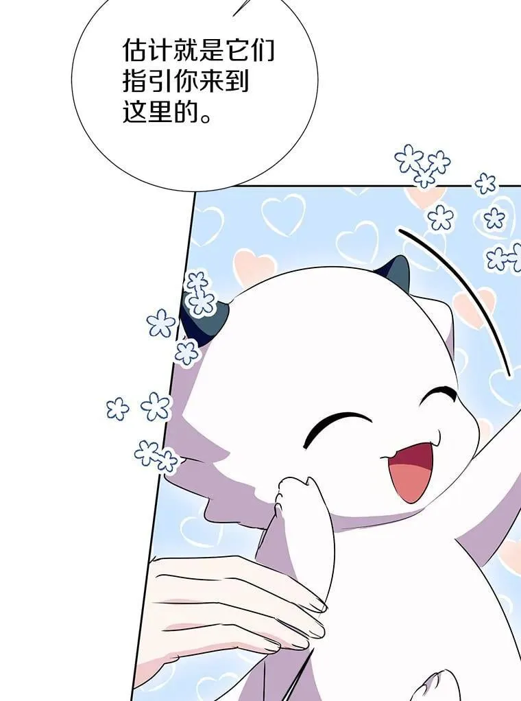 51.另一半资料 第58页