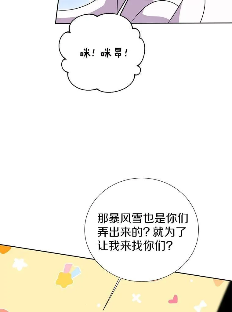 51.另一半资料 第59页
