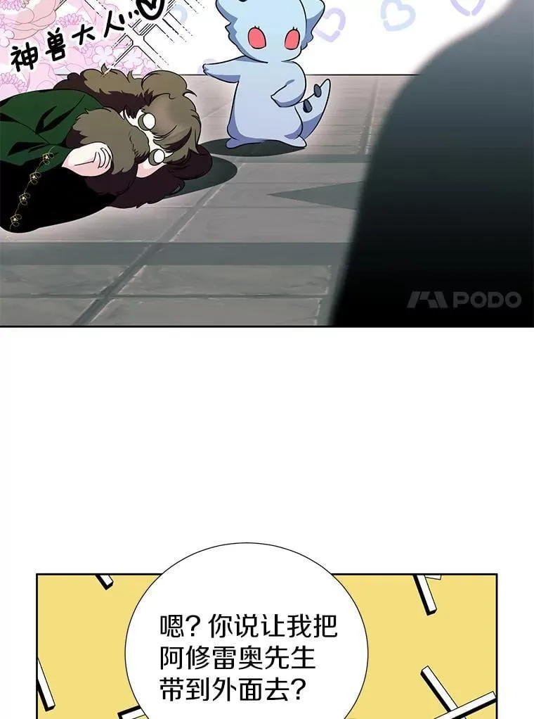 51.另一半资料 第63页
