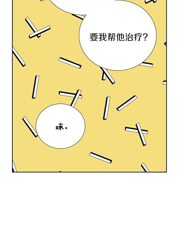 51.另一半资料 第64页