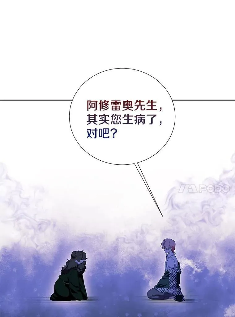 51.另一半资料 第66页