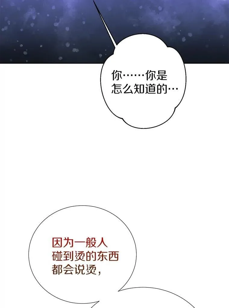 51.另一半资料 第67页