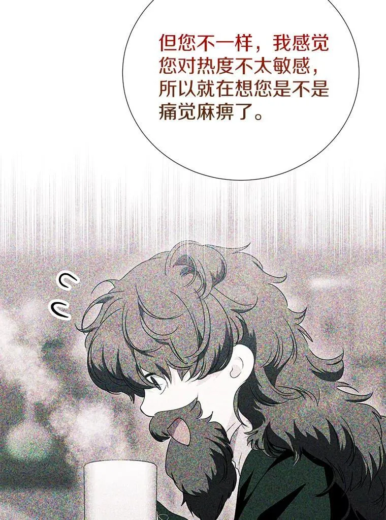 51.另一半资料 第68页
