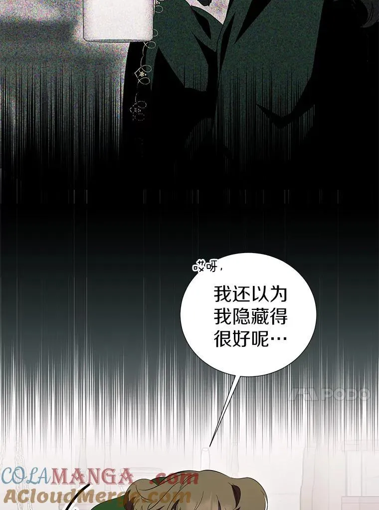 51.另一半资料 第69页