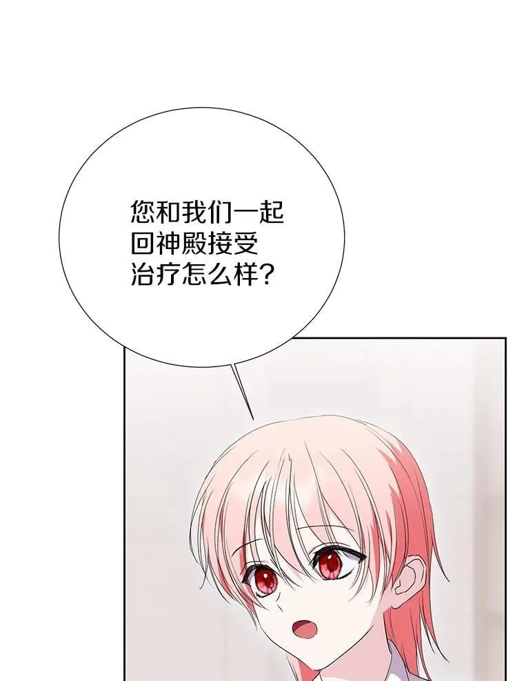 51.另一半资料 第71页