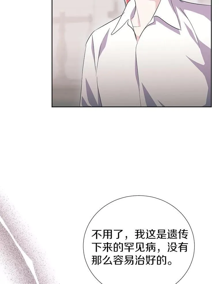 51.另一半资料 第72页