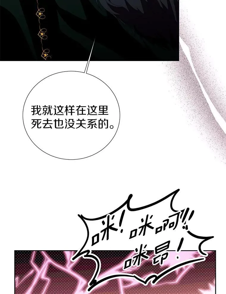 51.另一半资料 第74页