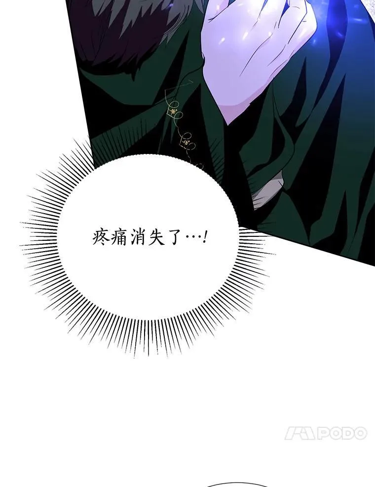 51.另一半资料 第82页