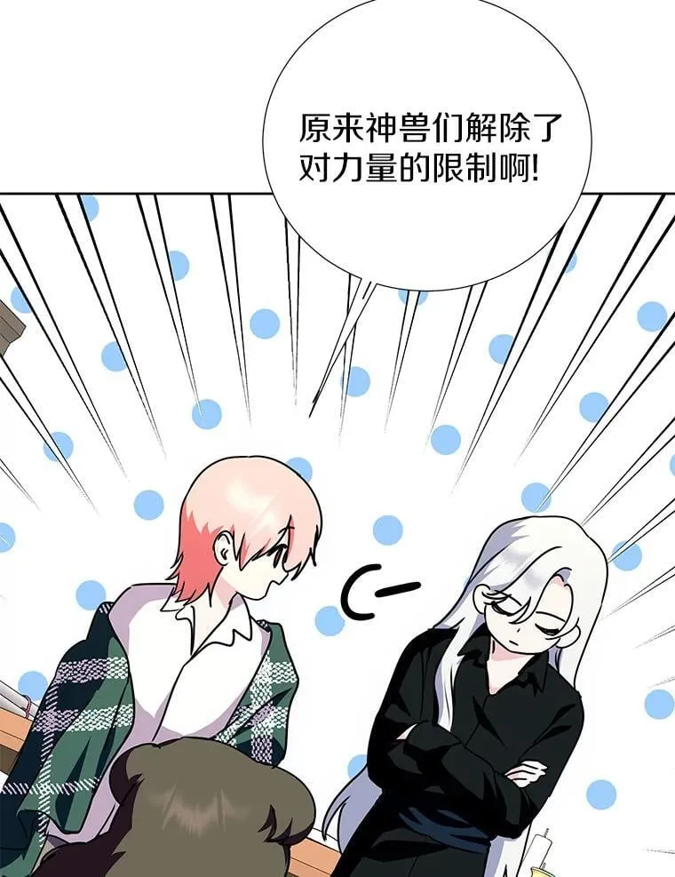 51.另一半资料 第83页