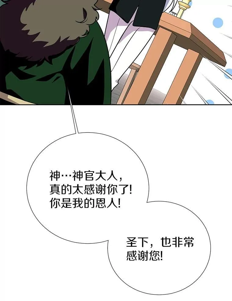 51.另一半资料 第84页