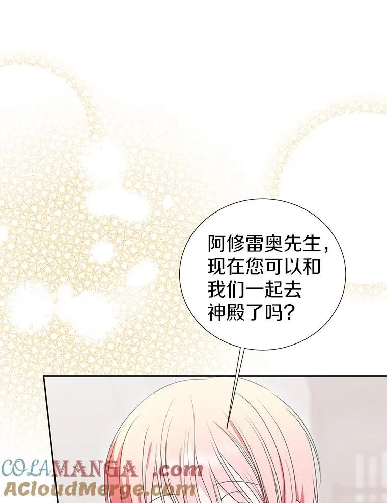 51.另一半资料 第85页