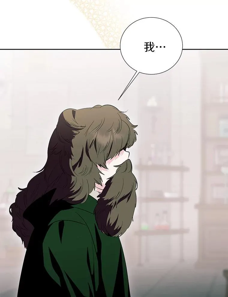 51.另一半资料 第87页