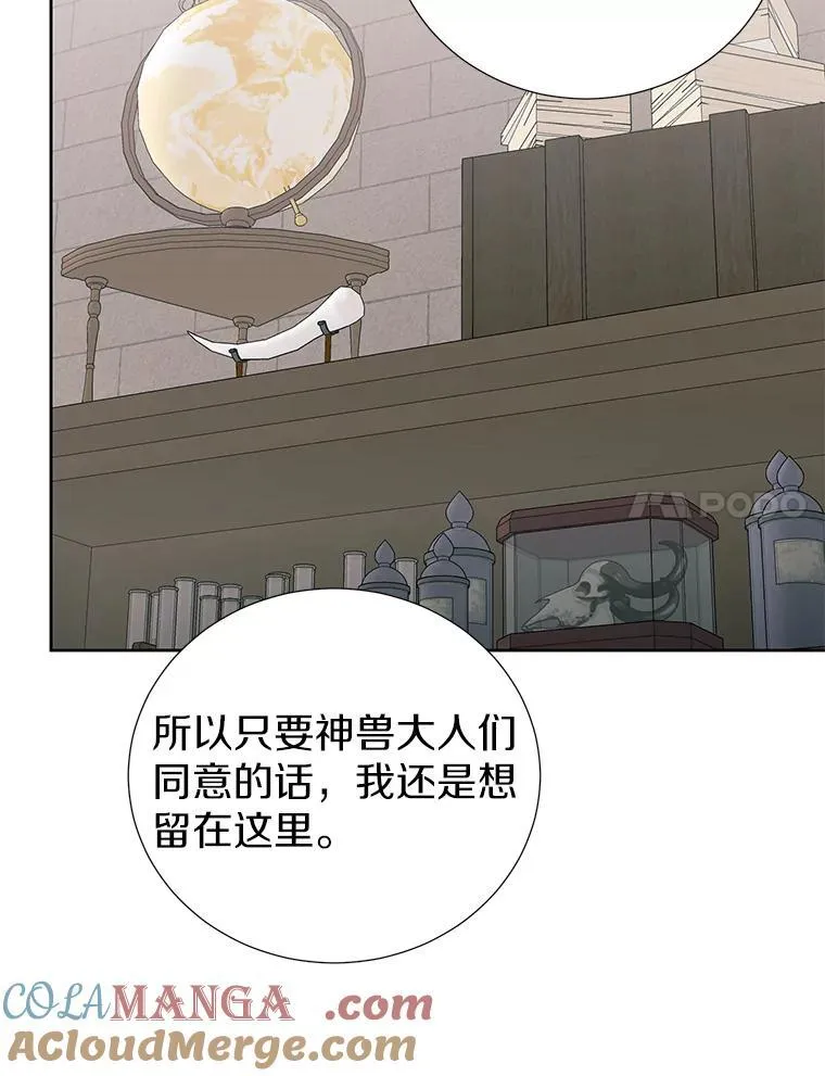 51.另一半资料 第89页