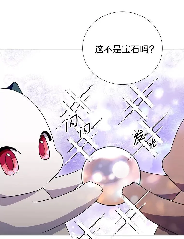 51.另一半资料 第94页